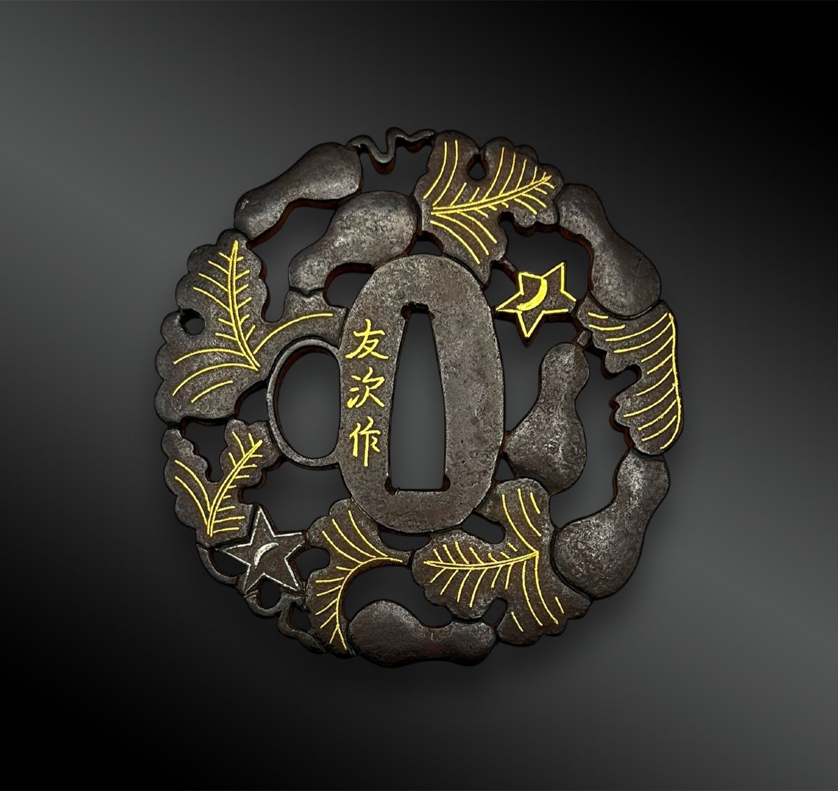 Tsuba Maru Gata - Japon - Période Edo (1603-1868) Signé