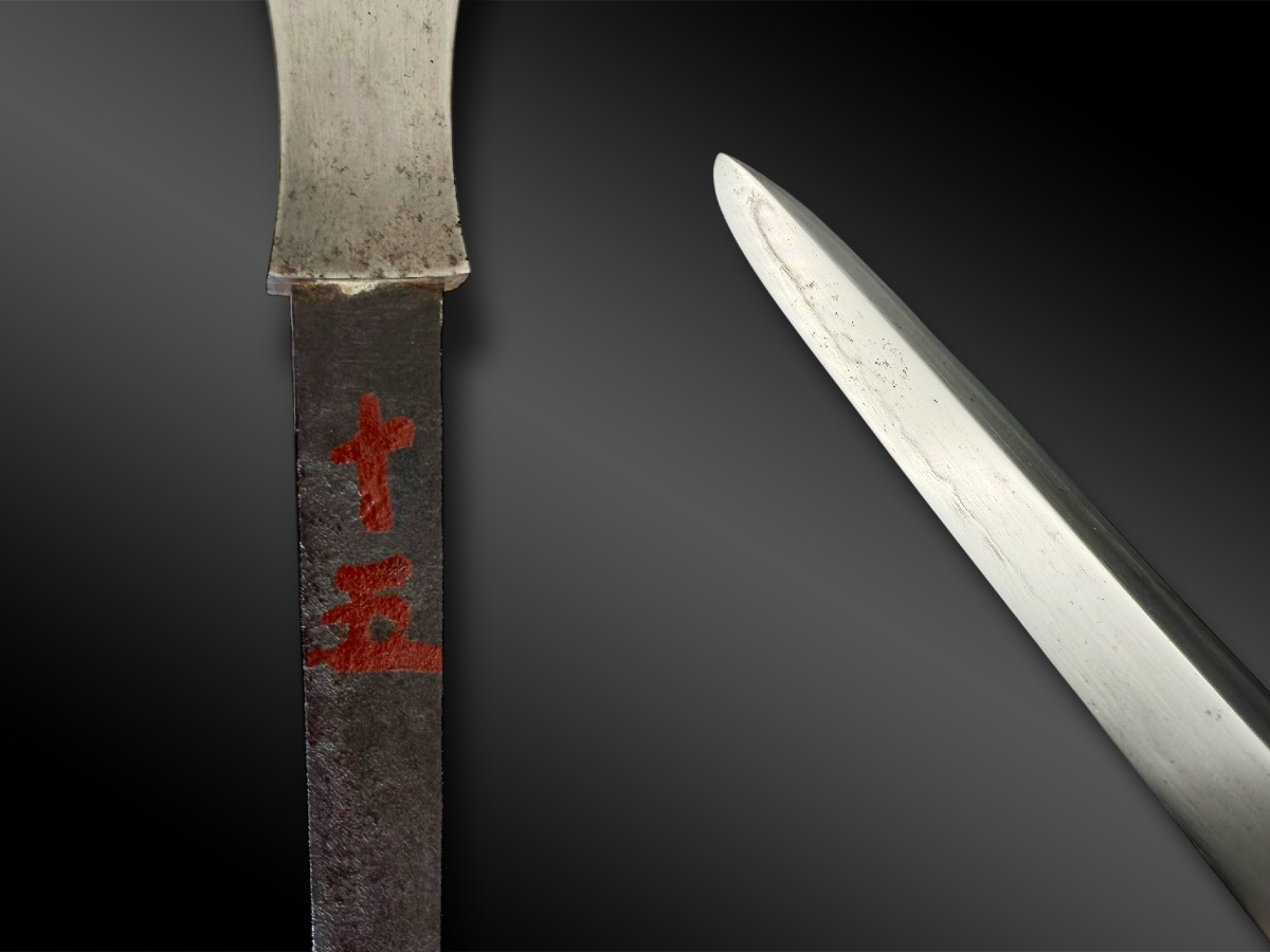 Sugu Yari signé Bishū Ju Nobuiyē - Japon - Début Muromachi (1400-1450)-photo-3