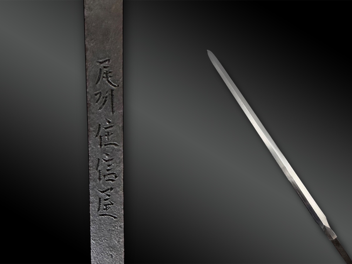 Sugu Yari signé Bishū Ju Nobuiyē - Japon - Début Muromachi (1400-1450)