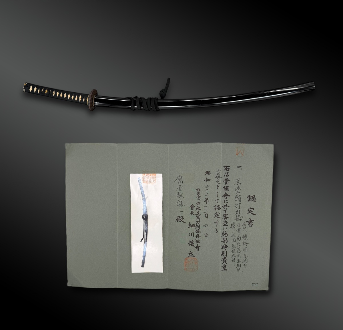 SABRE appelé Katana en shirasaya avec koshirae, daté et signé avec certificats - Août 1540-photo-2