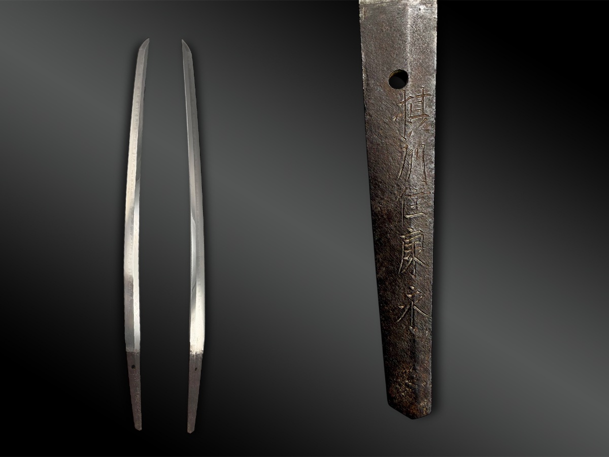 Sword Called Katana, Signed Yasunaga, With Certificate - Settsu Province, Japan - (1673-1681)-photo-2