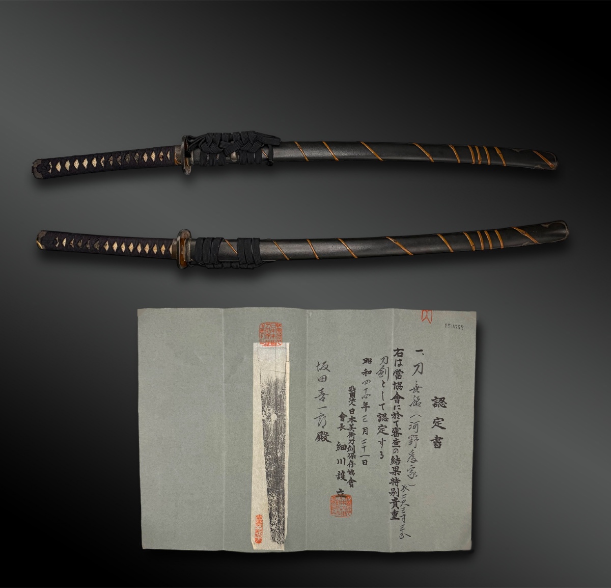 Sword Called A Katana, Attributed To Kono Tameie, With Nbthk Certificate - Japan - 17th Century