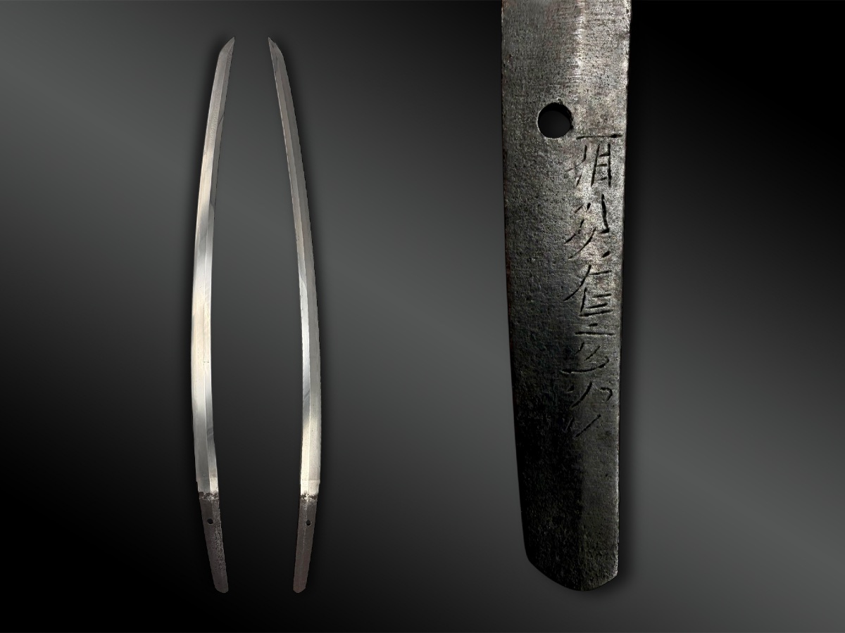 Sword Called Katana, Signed - Japan - Edo Period (1603-1868)-photo-2