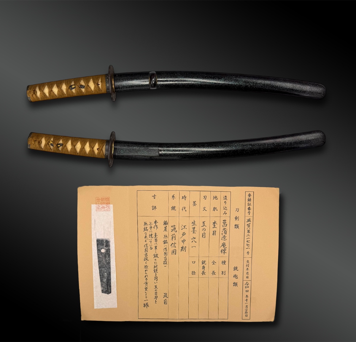 Sword Called A Katana Attributed To Nobukuni Yoshimasa - Chikuzen Province, Japan - 18th Century