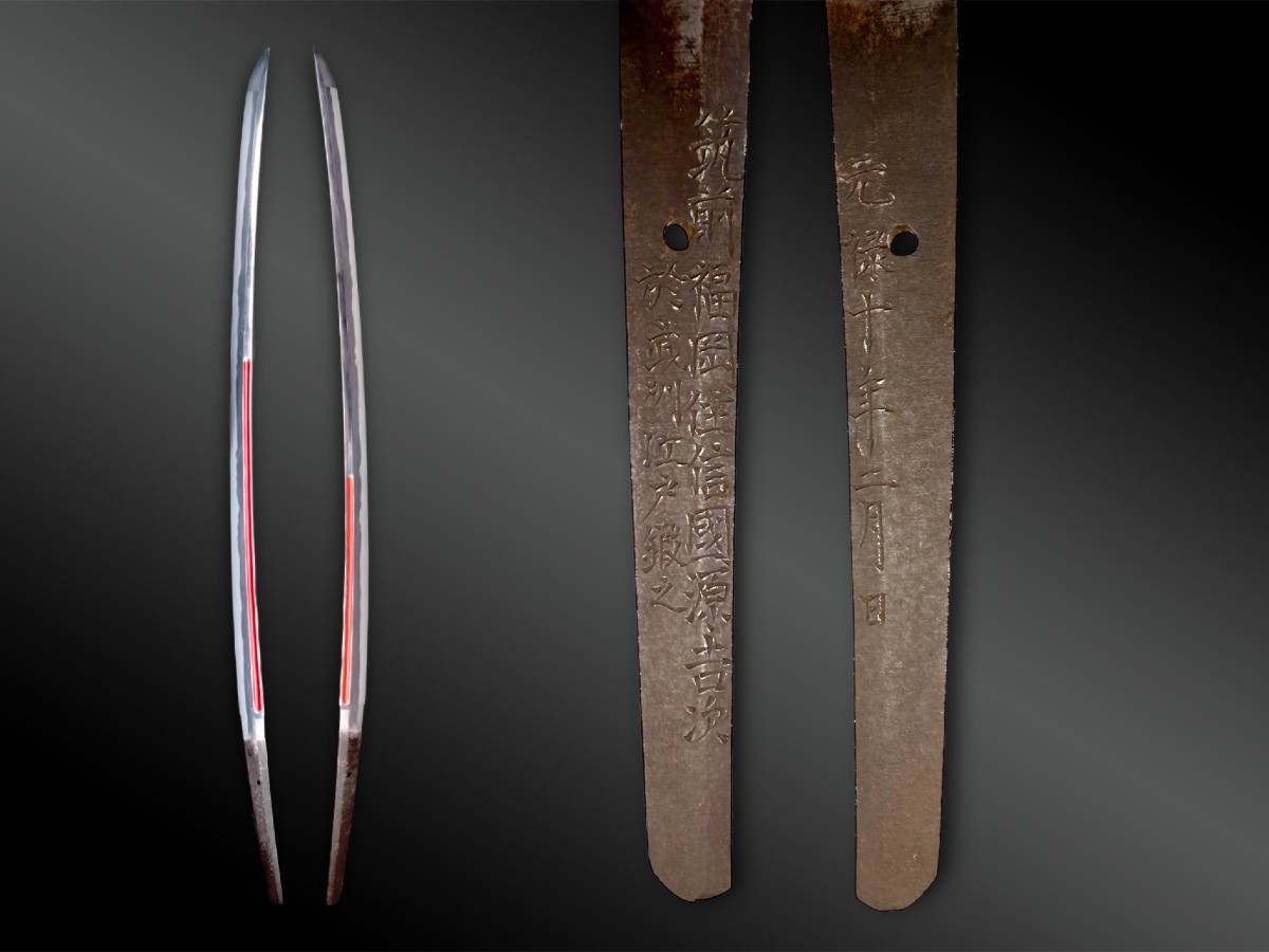 SABRE appelé Katana signé Yoshitsugu, avec certificat - Province Musashi, Japon - Février 1697-photo-2