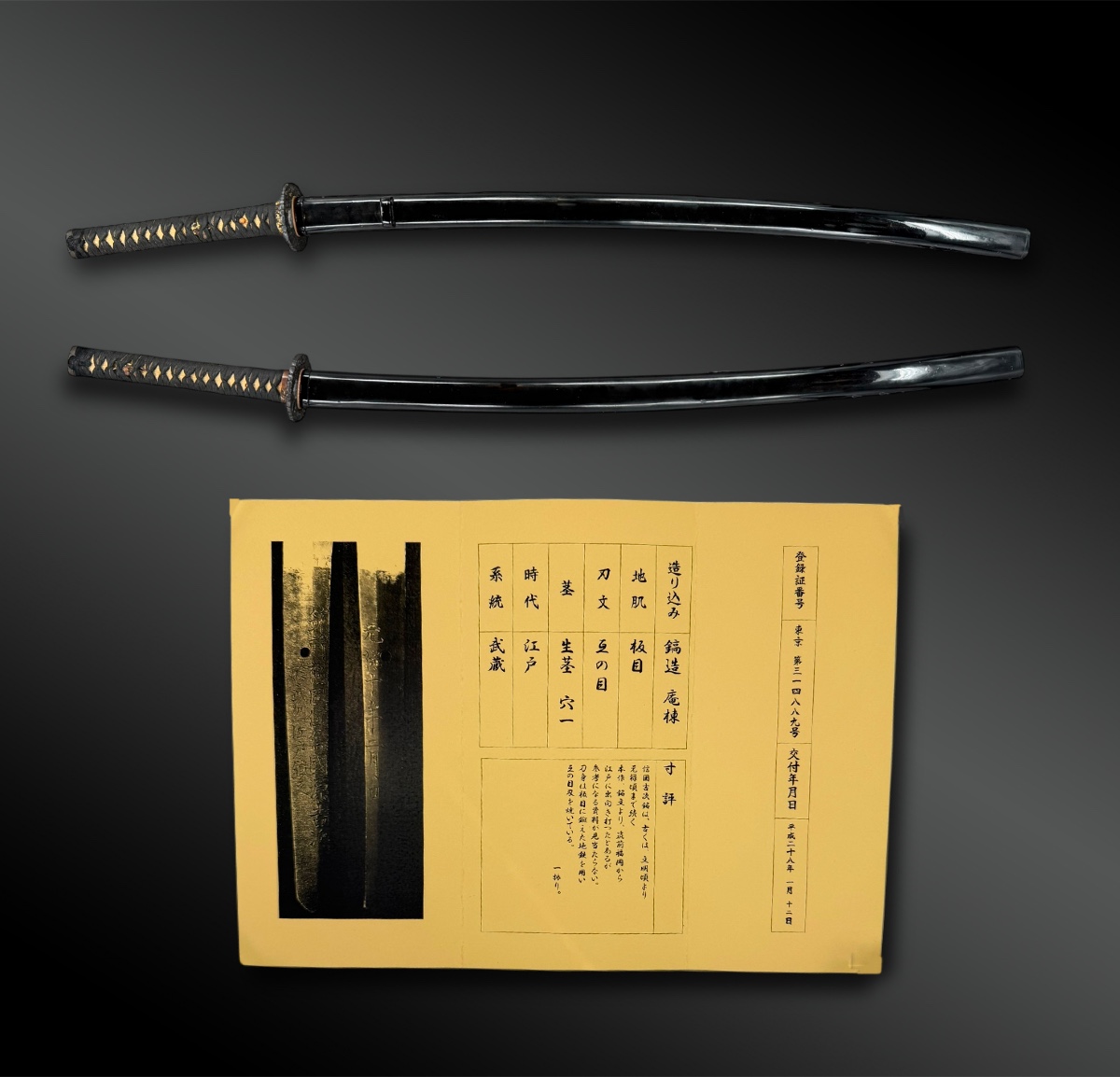 SABRE appelé Katana signé Yoshitsugu, avec certificat - Province Musashi, Japon - Février 1697