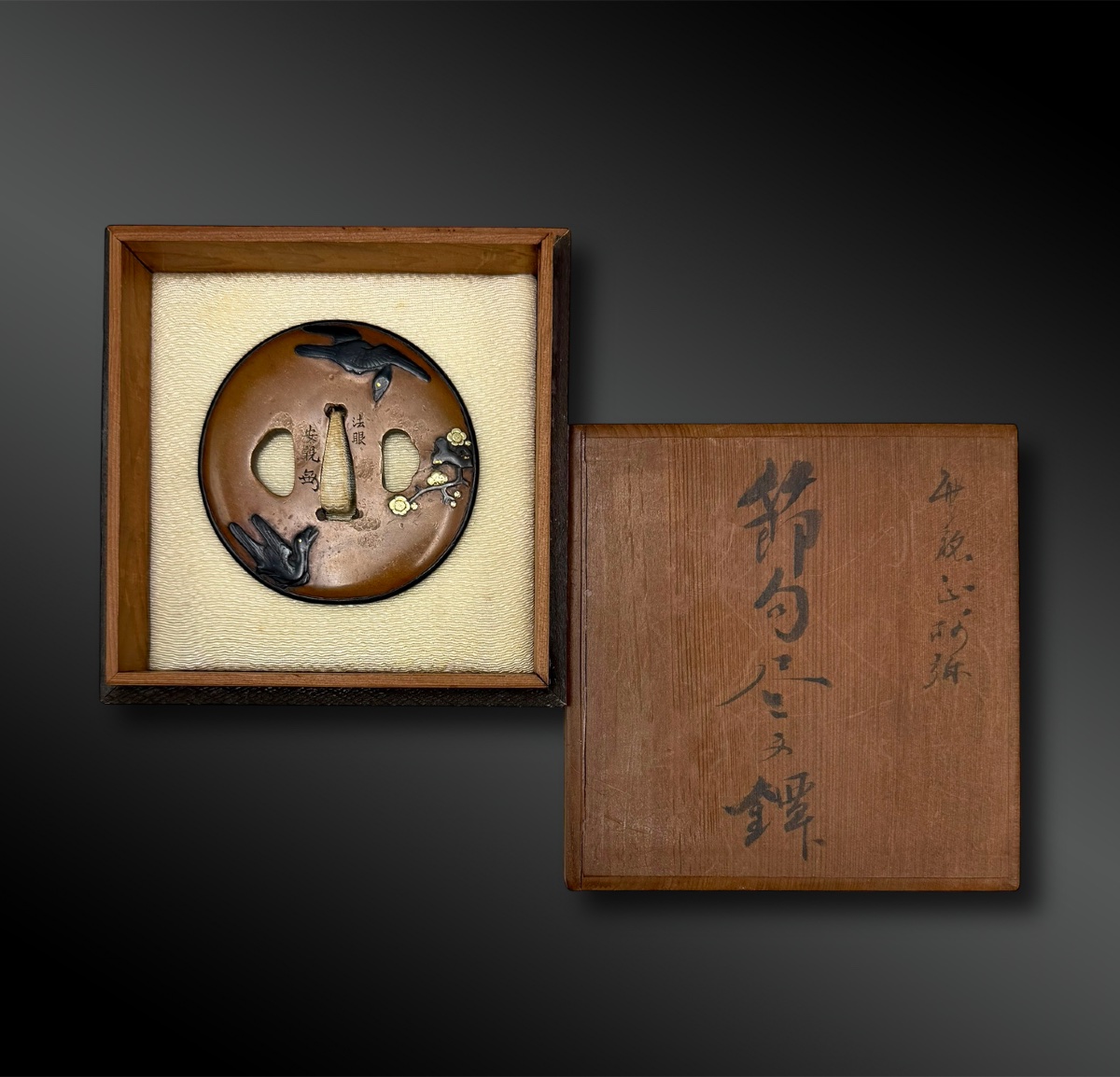 TSUBA  shin no maru gata, signé Yasukuni - Japon - Période Edo (1603-1868)-photo-1