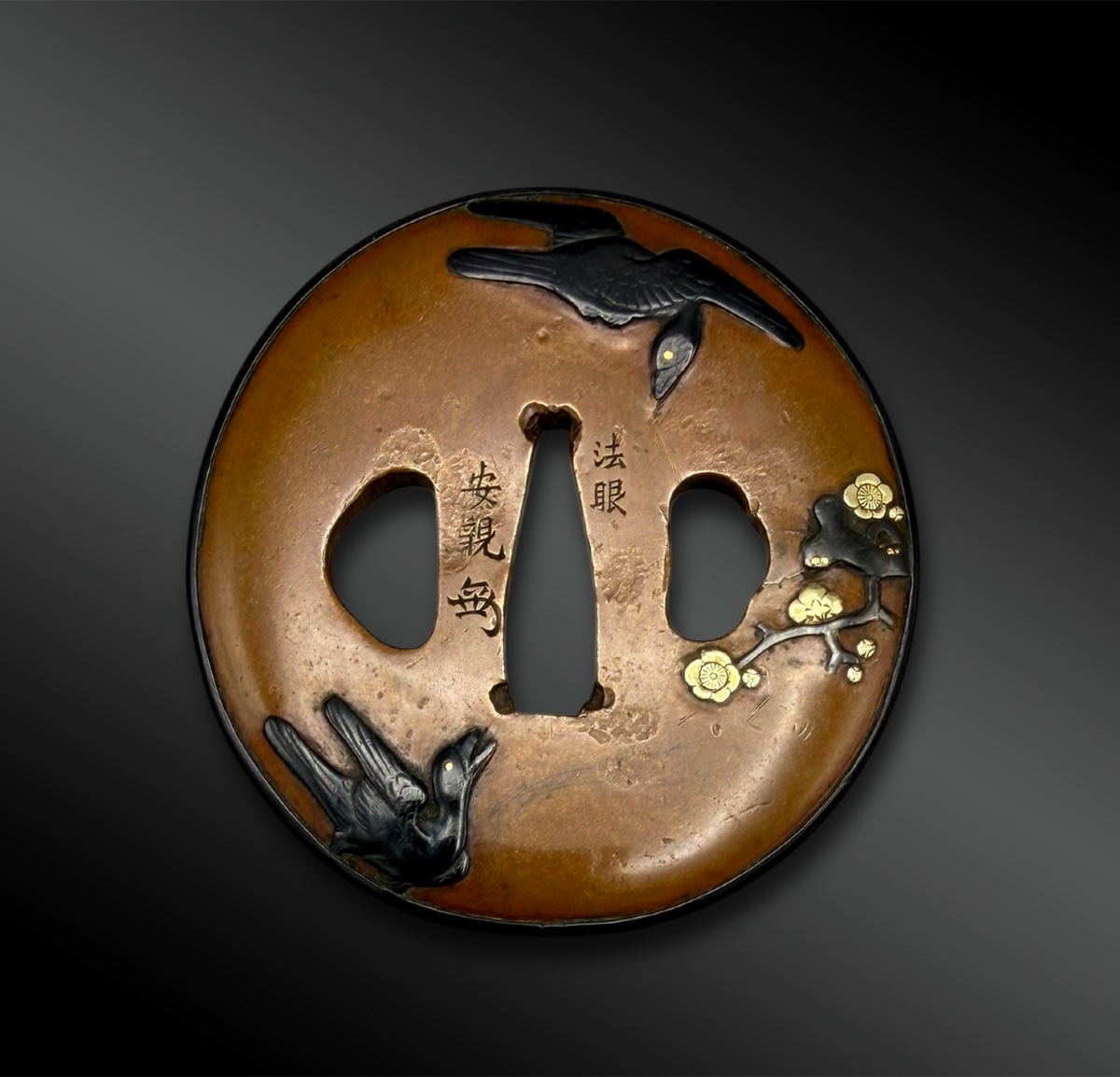 TSUBA  shin no maru gata, signé Yasukuni - Japon - Période Edo (1603-1868)