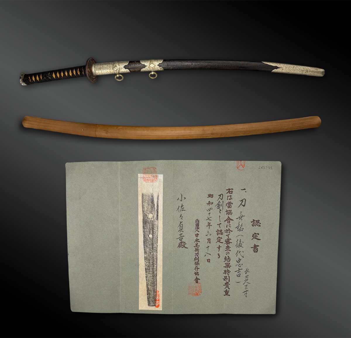 Sabre Known As A Itomaki-no-tachi In Shirasaya With Koshirae, Attributed To Tadayoshi