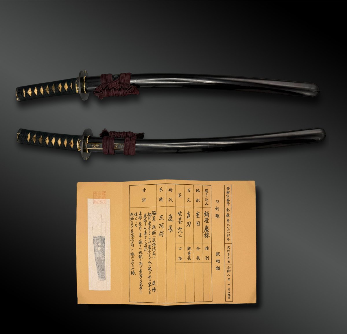 SABRE appelé Wakizashi avec certificat - Japon - Période Edo (1603-1868)