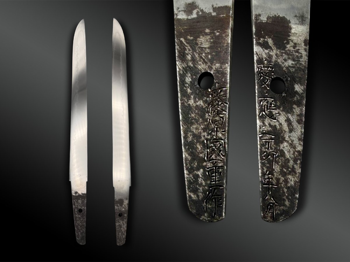 Knife Known As A Tanto, Signed By Fujiwara Kunishige Saku - Japan - Edo Period (1603–1868)-photo-2