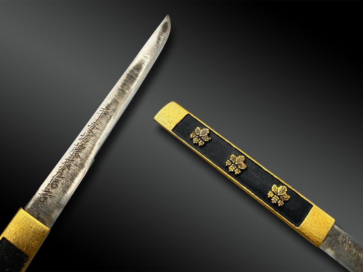 COUTEAU appelé Aikushi - Japon - Période Edo (1603-1868)-photo-2