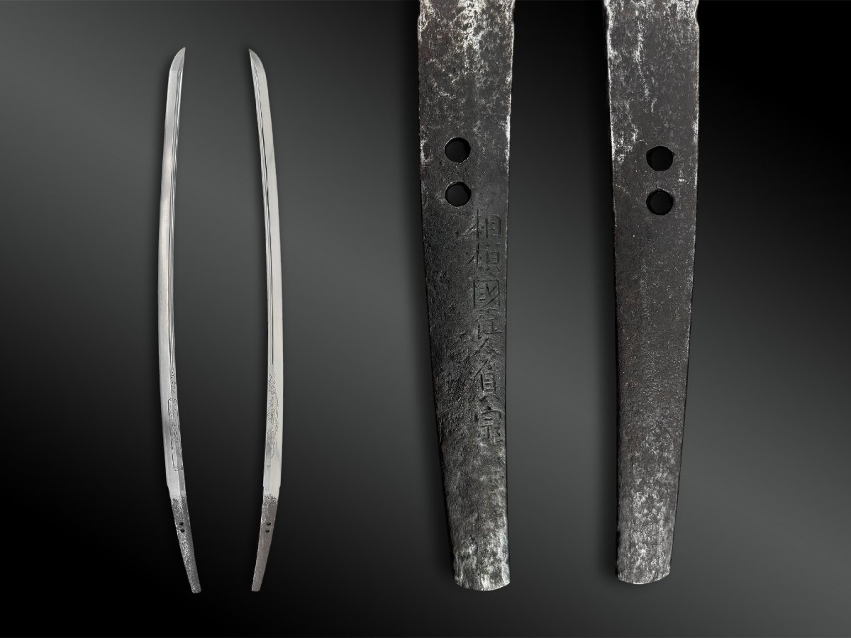 SABRE appelé Katana signé Sadamune - Province Sagami, Japon - Période Kenmu (1333-1336)-photo-2