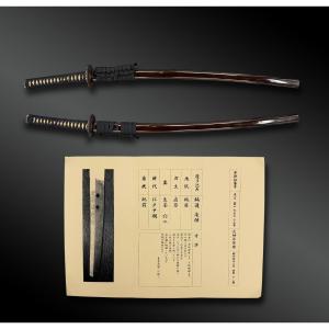 Sabre Called Katana Signed Hizen Kuni Tadayoshi, With Certificate - Japan - Edo Period - 18th Century