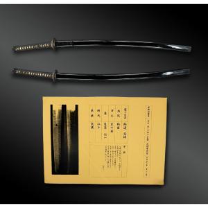 SABRE appelé Katana signé Yoshitsugu, avec certificat - Province Musashi, Japon - Février 1697