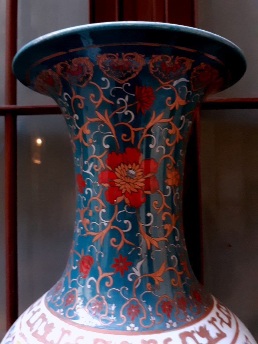 Chinese Porcellain Vase -photo-2