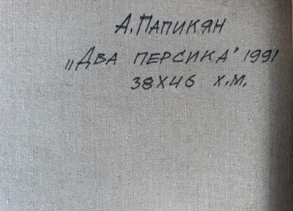 " Nature morte aux pêches et aux Raisins ” Albert Papikian ( 1926 - 1997 )-photo-4