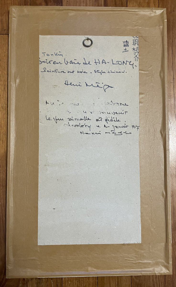 Henri Mège (1904-1984) - Indochina - Vietnam - Halong Bay-photo-2