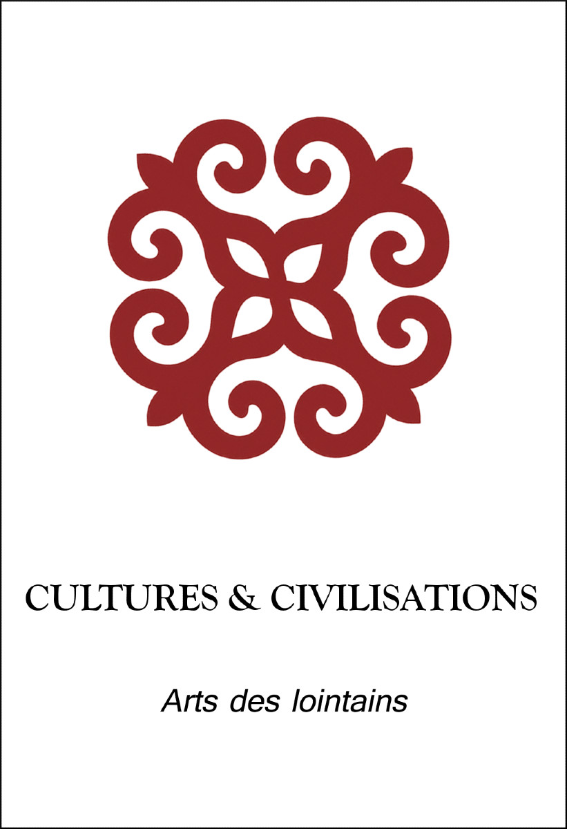 Cultures & Civilisations