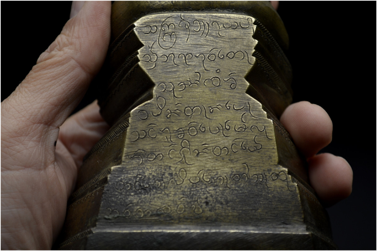 Birmanie, Fin du XIXème siècle, Statuette en alliage cuivreux représentant le Bouddha Sakyamuni-photo-3