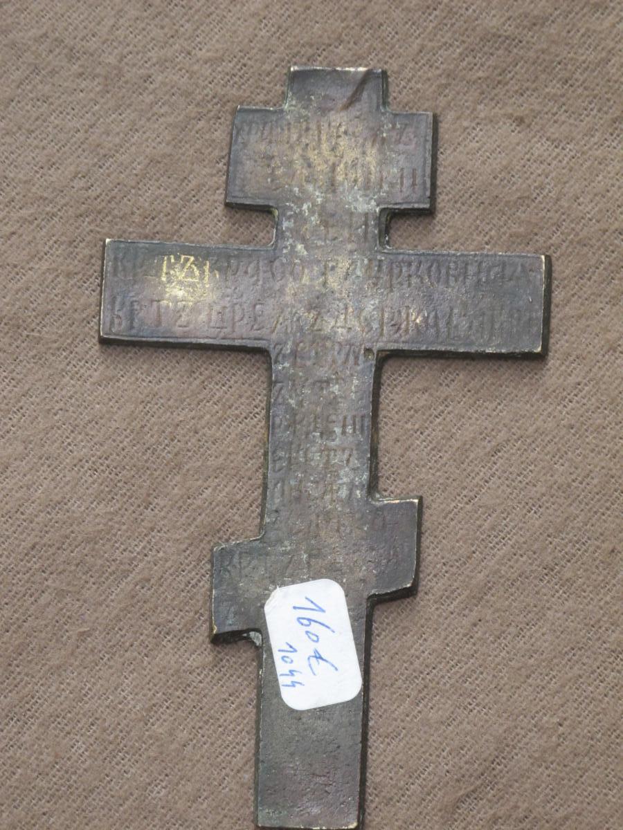Croix En Bronze Russe époque Début XIX ème Siècle-photo-4