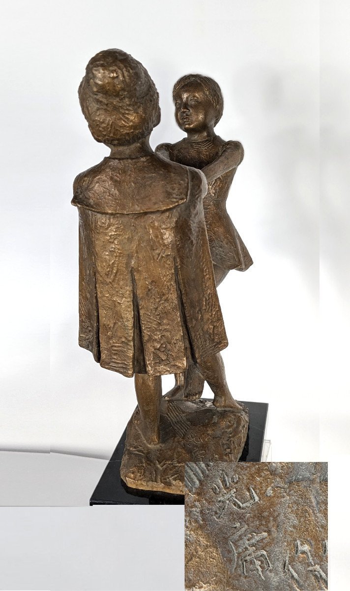 La Ronde - bronze circa 1960 - Mitsutsune Miyamoto 1913-2001 #435-photo-6