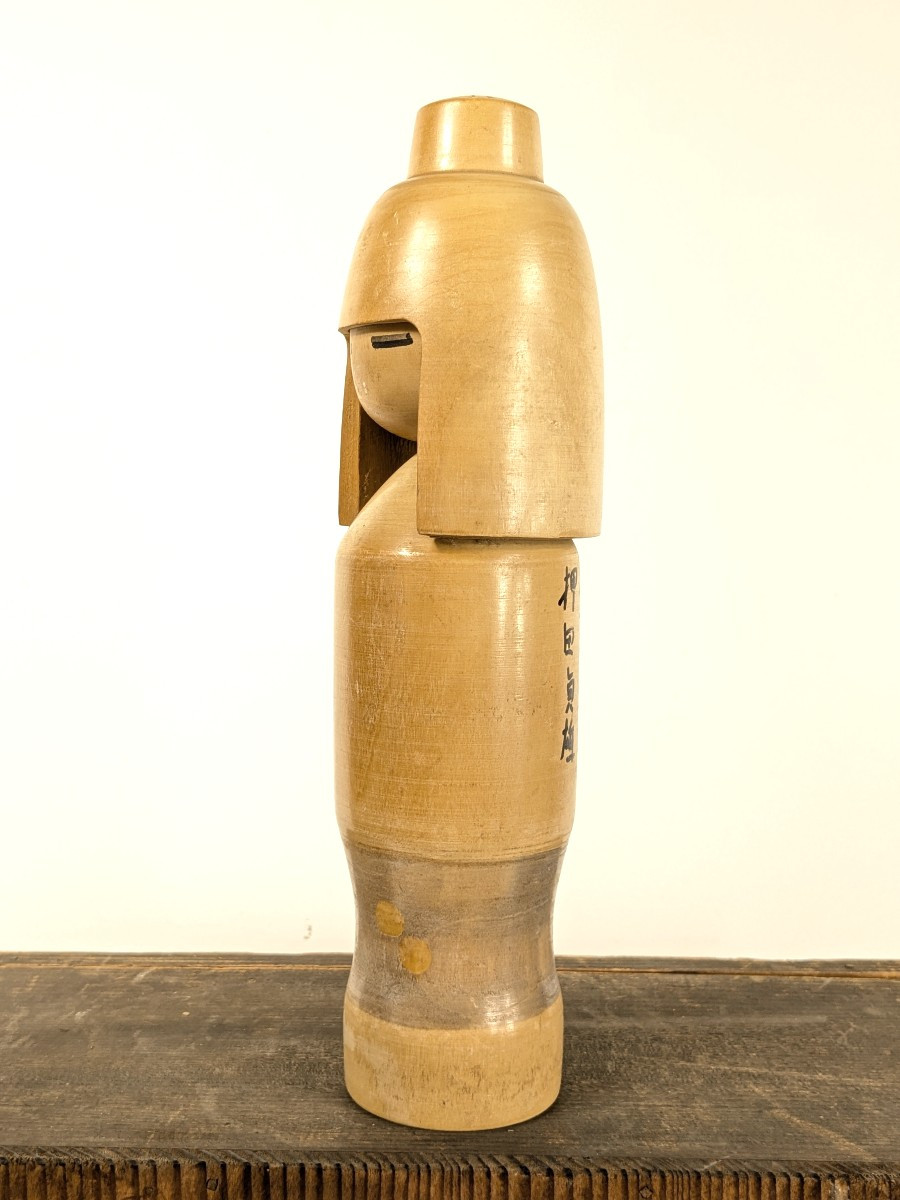 Kokeshi par Miyajima, Muhitsu circa 1950-60 d7-photo-2