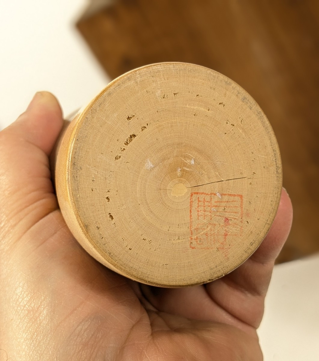Kokeshi par Miyajima, Muhitsu circa 1950-60 d7-photo-2