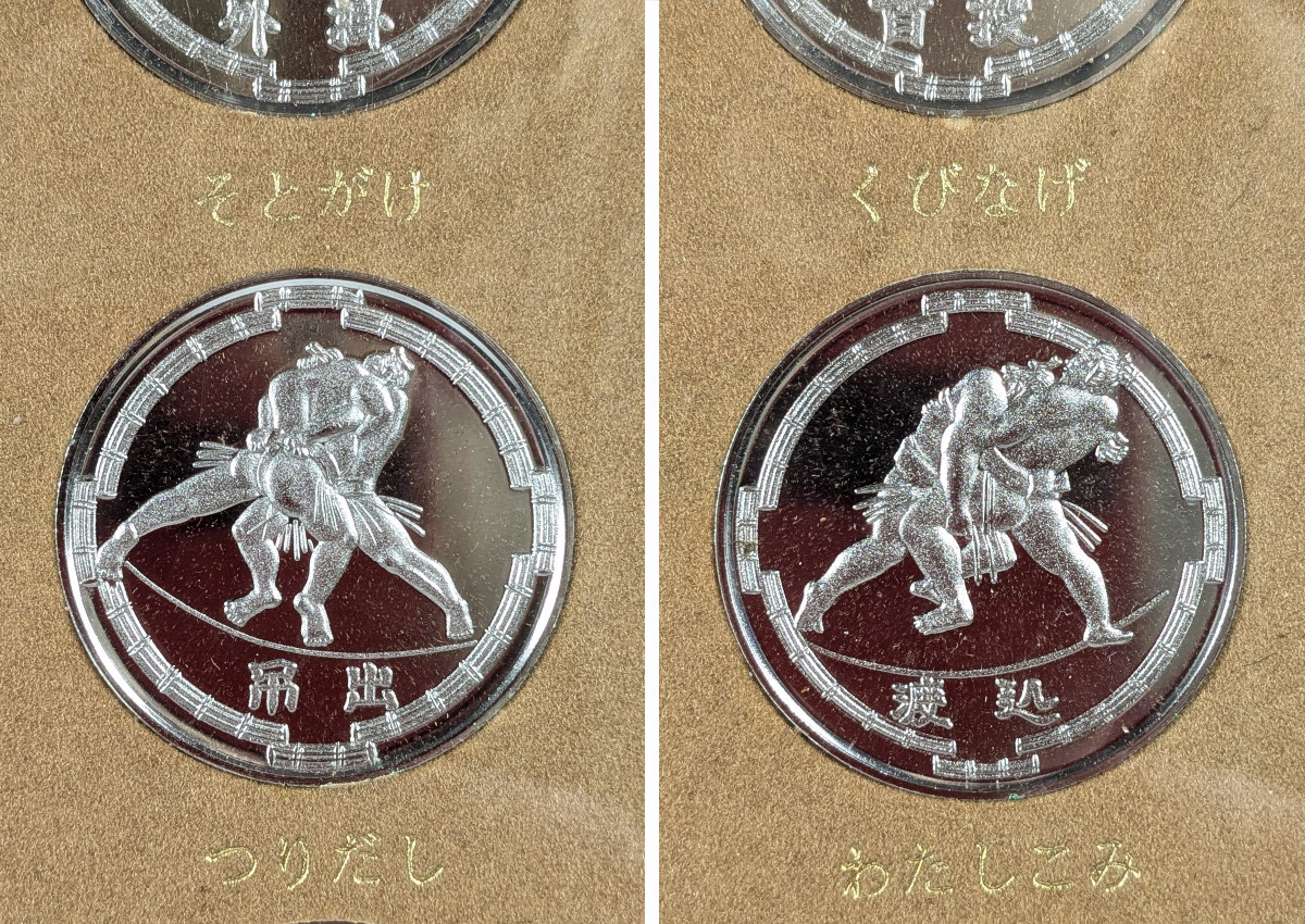Série de 48 médailles sur les Sumos - Japon 1970-80-photo-4