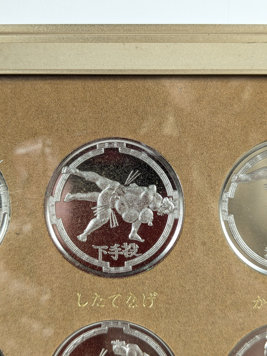 Série de 48 médailles sur les Sumos - Japon 1970-80-photo-4