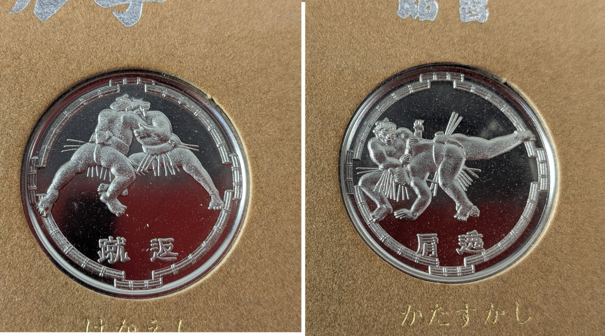 Série de 48 médailles sur les Sumos - Japon 1970-80-photo-6