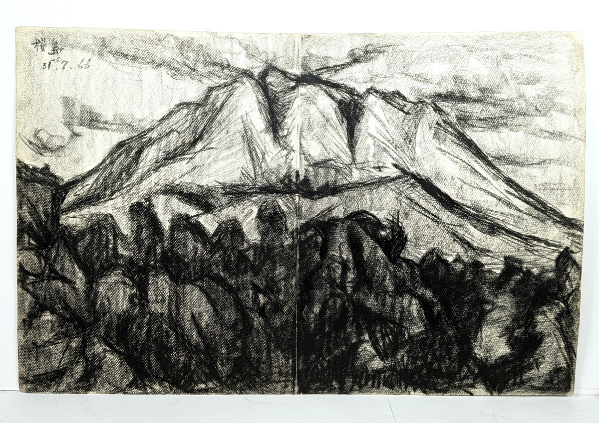 The Sakurajima Volcano City Of Kagoshima - Japan Black Stone - Hidetake Higo 1930-2010 -n°2