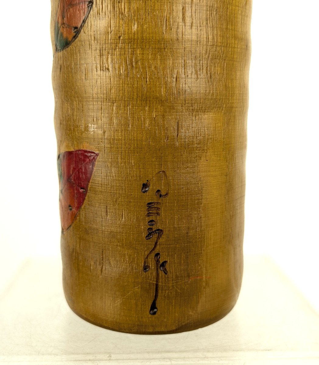 Kokeshi mod&eacute;le feuilles d&#039; Automne - O. Usaburo circa 1970 /n&deg;2 ham 04 10 23 -photo-3