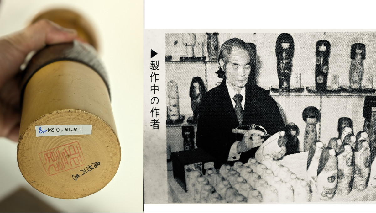 Kokeshi Awakening Of Love - Circa 1970-80 Okamoto Usaburo - Ham1024 18-photo-8