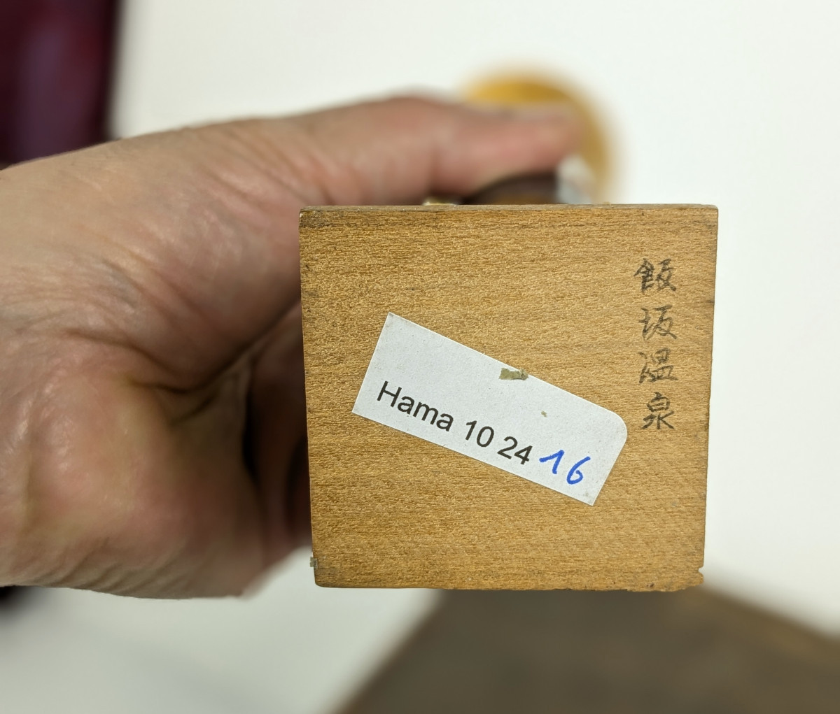 Kokeshi Vintage 1950 - Ham1024-16-photo-6