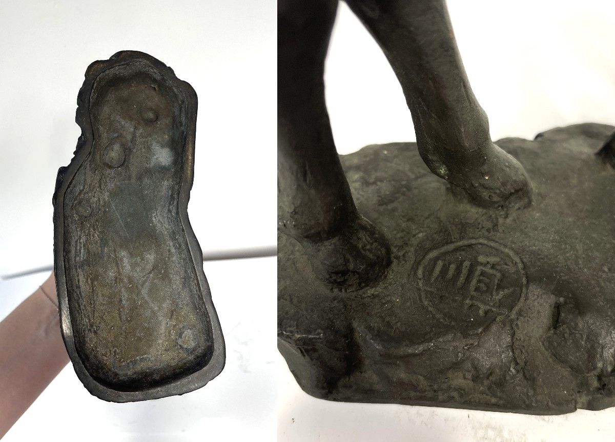 Bronze Foal By Junji Wakebe 191-1995 #728-photo-5