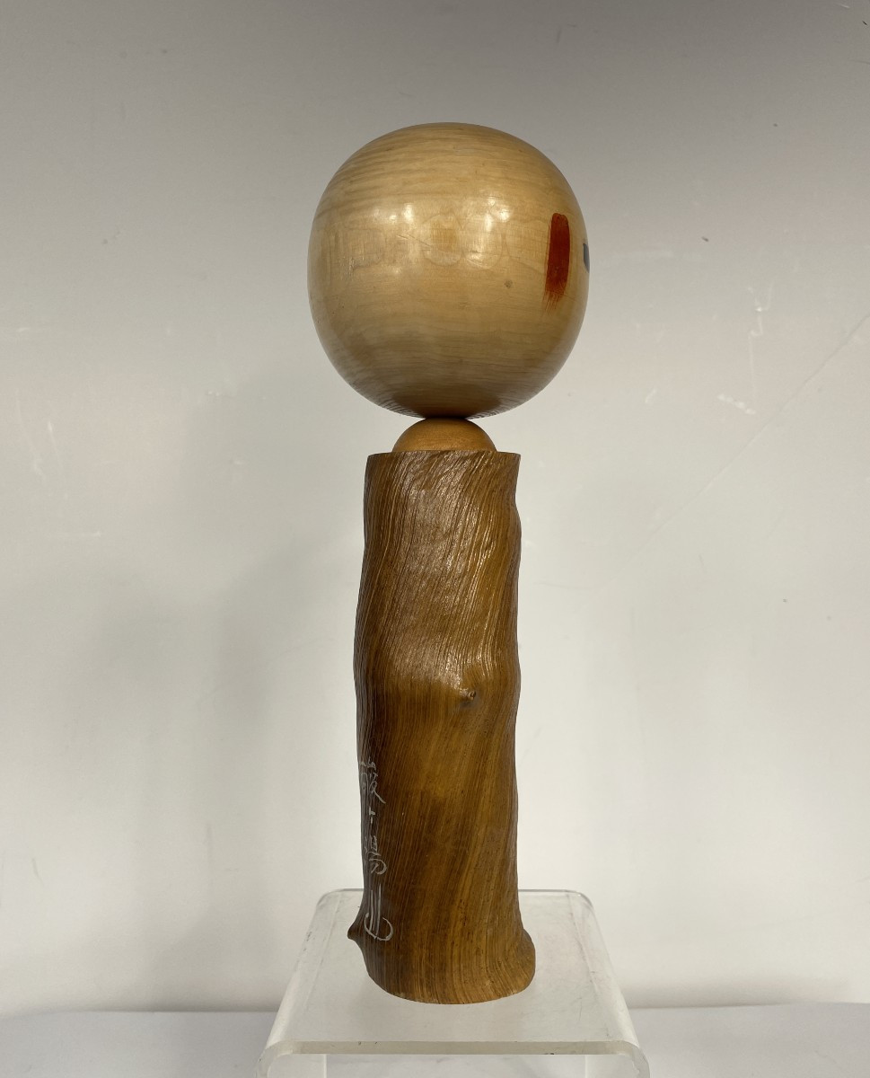 Kokeshi With A Tree Trunk - Dated 1972 - Ko21-photo-4