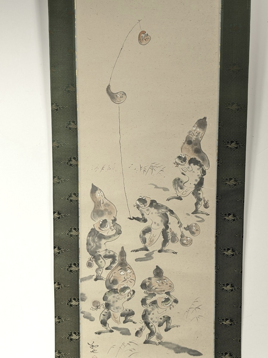 La procession de grenouilles - Rouleau circa 1950-60 par Kazuya SASAGAWA (1930-2012) #jdku782-photo-3