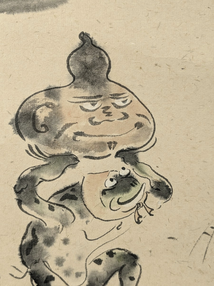 La procession de grenouilles - Rouleau circa 1950-60 par Kazuya SASAGAWA (1930-2012) #jdku782-photo-6