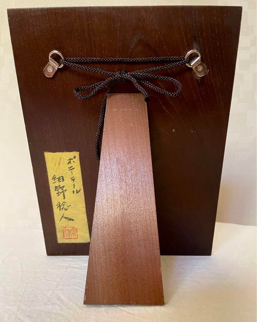 Bronze Relief "the Horse's Tail" By Toshito Hosono (1932-2024) Circa 1960 - #789-photo-3