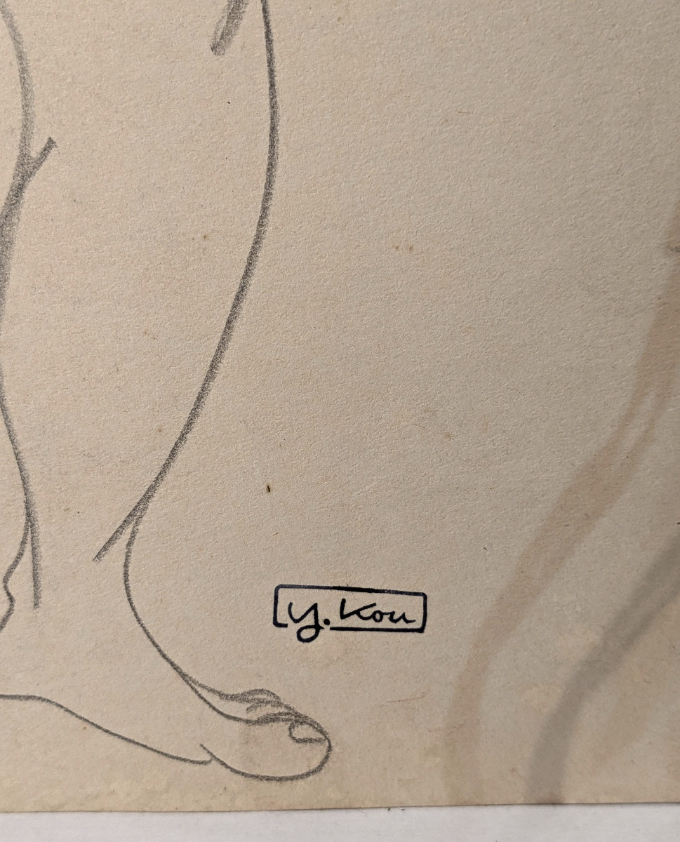 Nude Study - Graphite Circa 1930 - Yoshitsune Kuroda 1909 - 1998 - #849ss2-photo-2