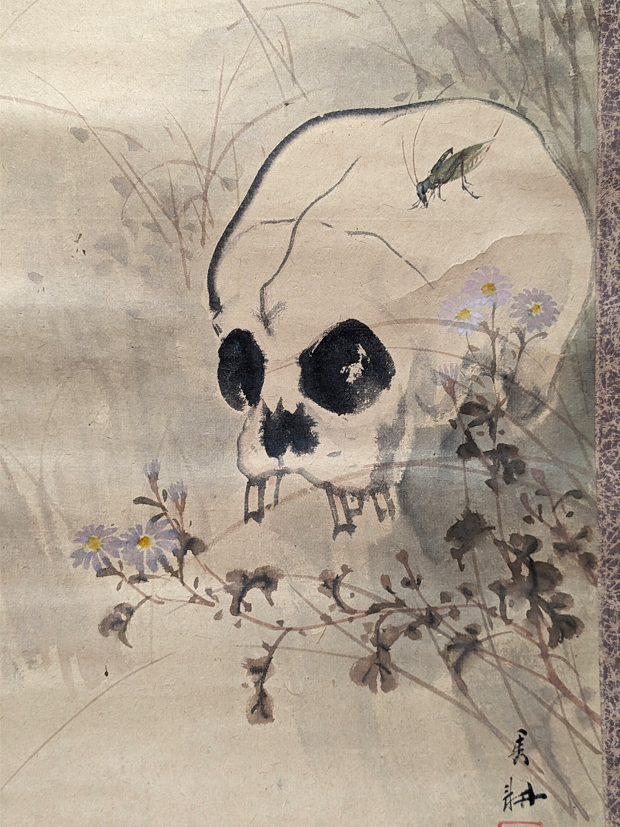 The Legend Of The Skull Of Ono Komachi, H. Iwata (1883-?) Taisho Period-photo-3