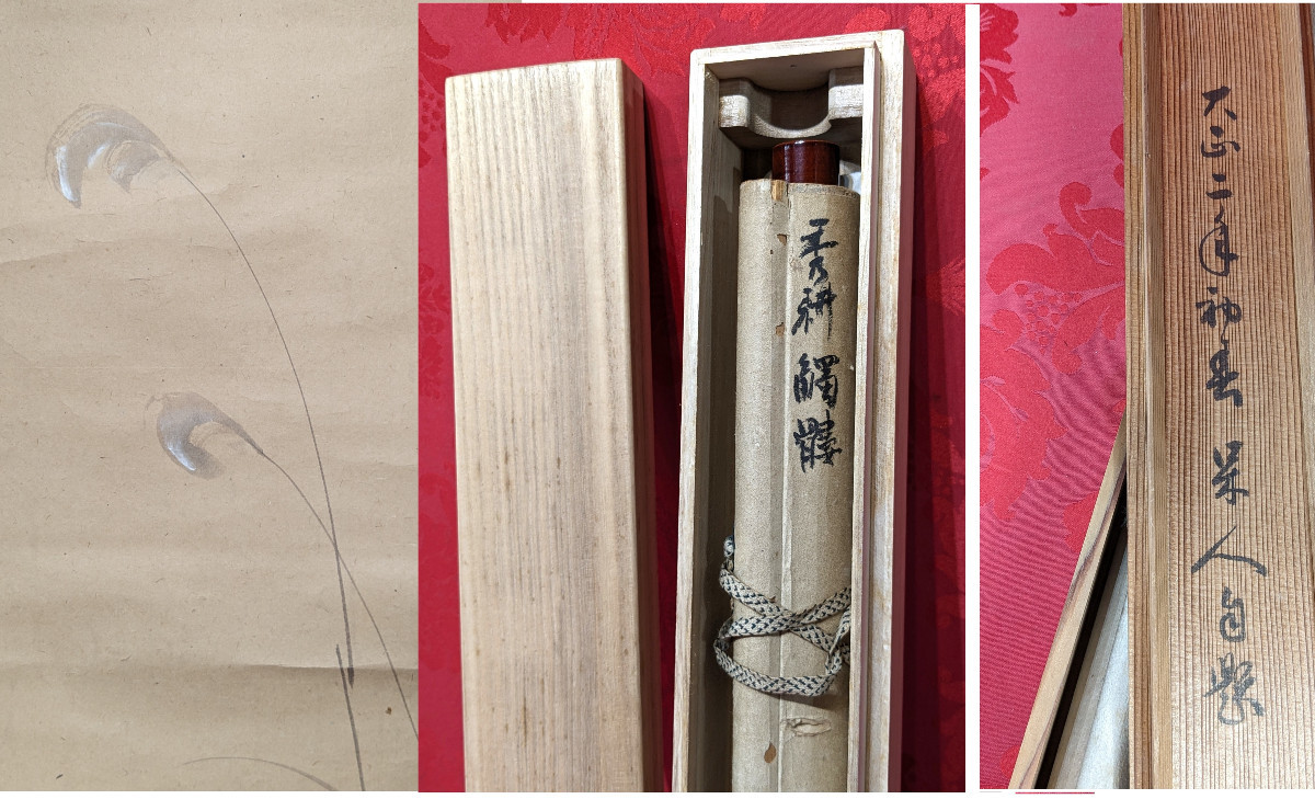 The Legend Of The Skull Of Ono Komachi, H. Iwata (1883-?) Taisho Period-photo-4