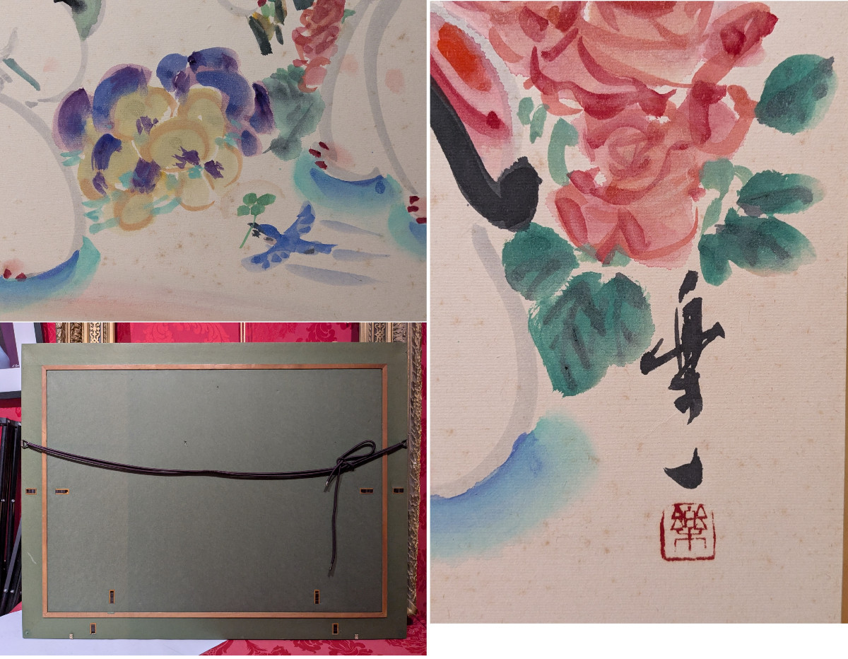 Kappa Kappas - Large Gouache By Rakuichi Hagiwara 1925-2007 #946-photo-6