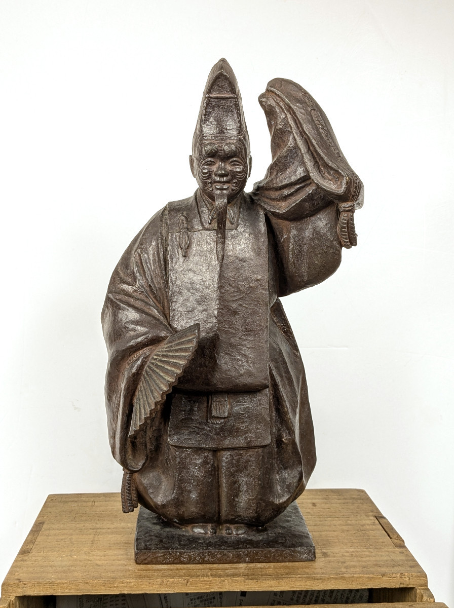 Noh Theatre Dancer, Bronze By Fubo Takeuchi Circa 1930-50 #545