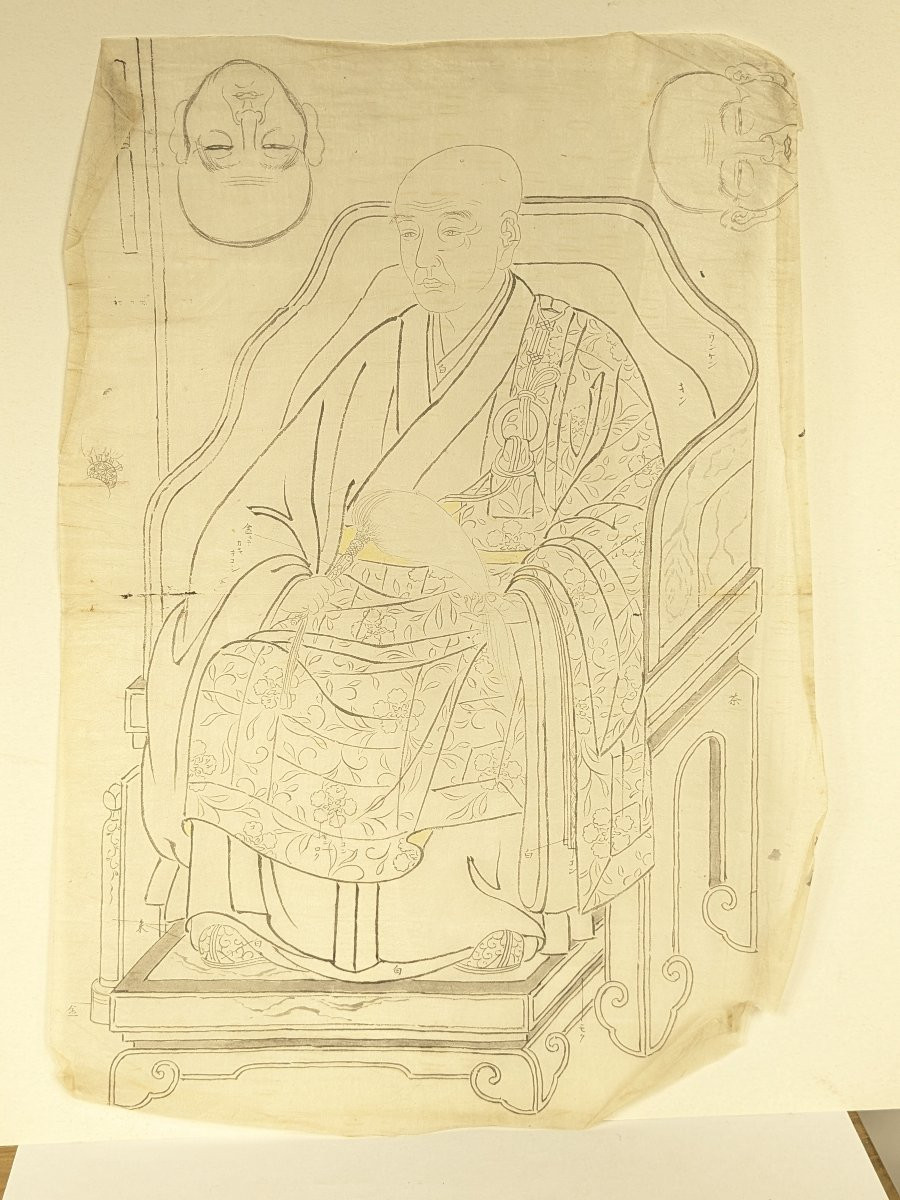 Set Of 5 Drawings On Silk Paper - Japan Circa 1900-photo-3