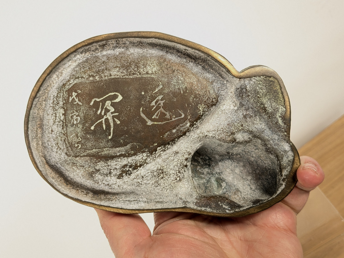 Lapin vide poche - bronze 1920-30 #27-photo-5