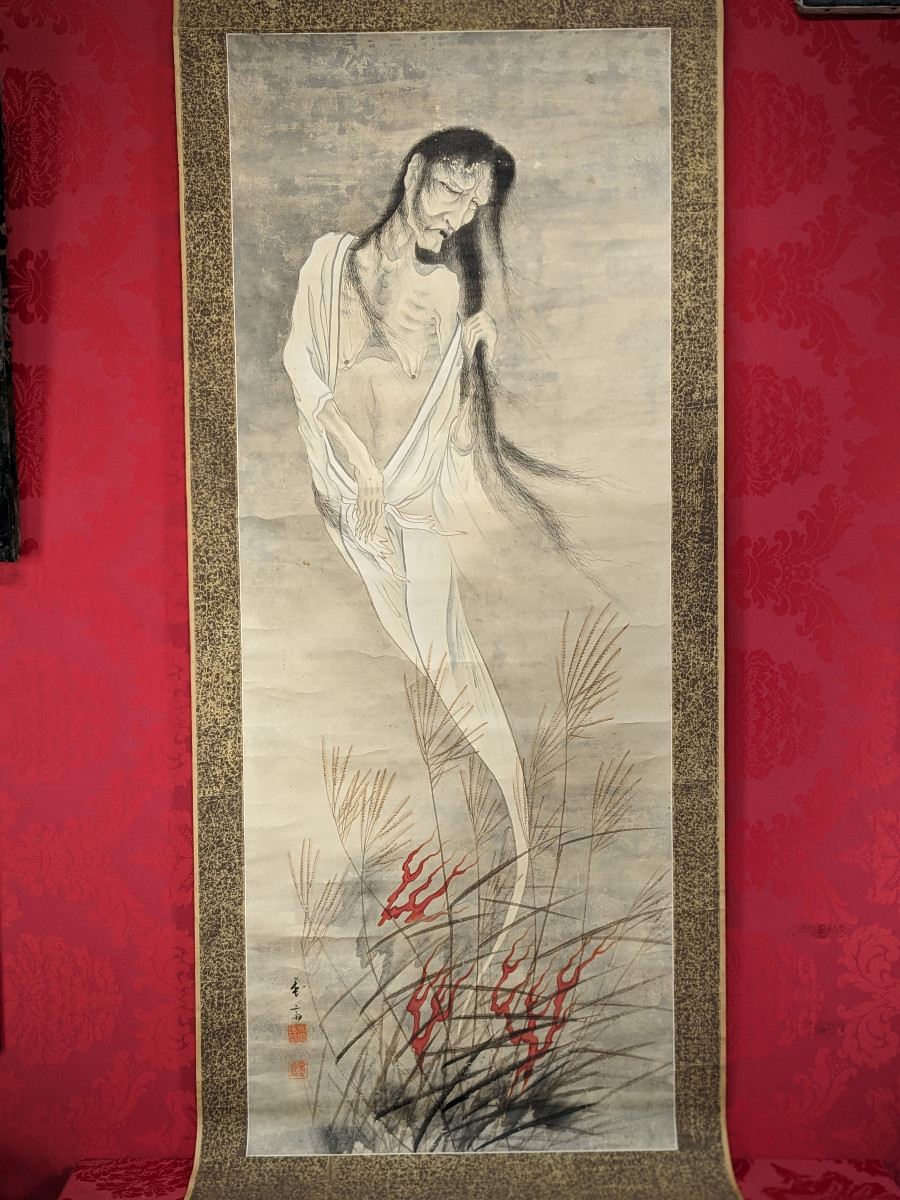 Un fantôme japonais -  Yūrei - gouache et encre - ére Meiji circa 1880-1900 #98-photo-3