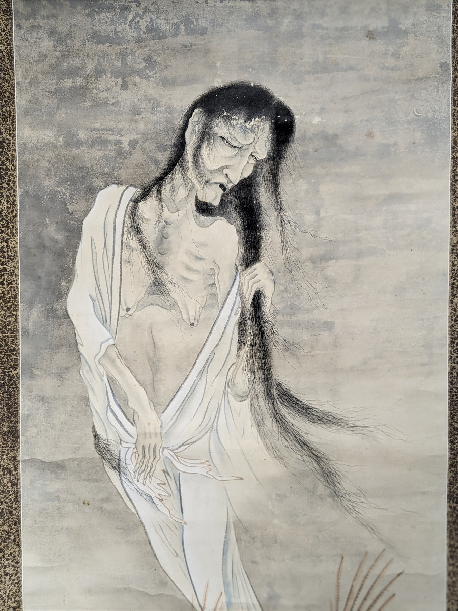 Un fantôme japonais -  Yūrei - gouache et encre - ére Meiji circa 1880-1900 #98