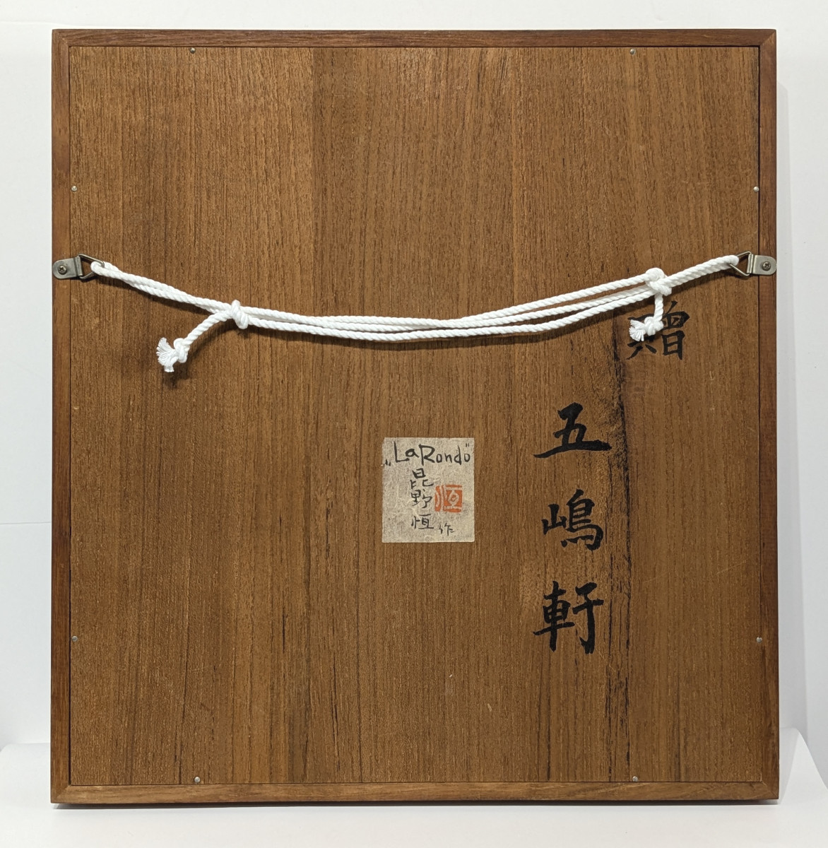 Relief "la ronde" bronze circa 1950-60 #462-photo-6